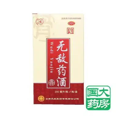 无敌 无敌药酒 每瓶装200ml*200ml