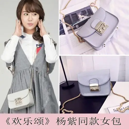 欢乐颂明星杨紫邱莹莹同款包单肩斜跨链条小方包韩版女包小包包