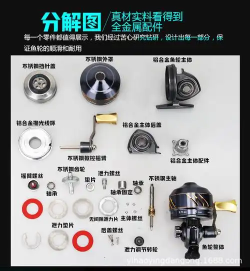 不锈钢全金属射鱼轮弹弓射鱼渔轮