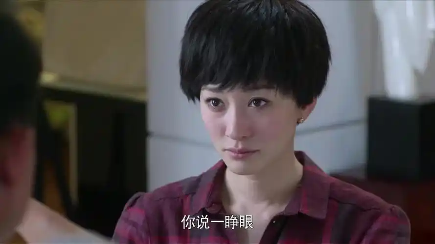 大丈夫欧阳剑向顾晓珺抱怨顾大海做事太过