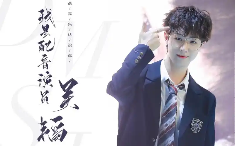 倒霉死勒吴韬声演的力量单人cut合集更新至第二期正片