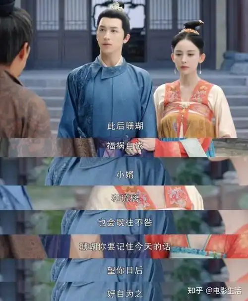 风起西州开播许魏洲人设完美古力娜扎化身智性恋