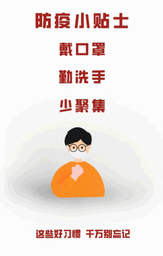 防疫组对会场设置了"三道防疫墙",一层查看行程码,健康码,二层测量