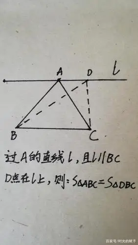 如何运用好三角形的中线
