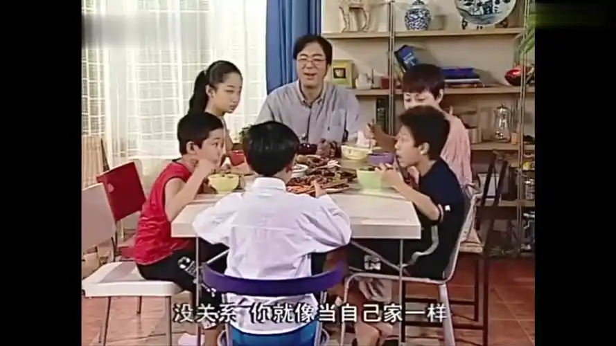 《家有儿女》山区里的穷孩子来张一山家吃饭, 都不敢动筷子了, 太丰盛