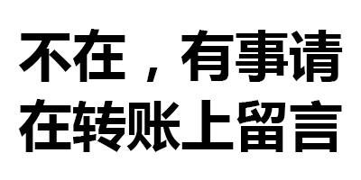 (图片选自:纯文字表情编缉:良曼)微民技巧:文章里图片发布到朋友圈