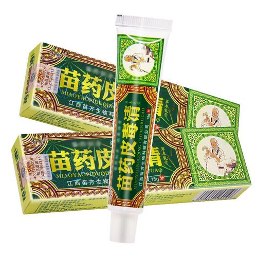 方愈【3盒29】苗药皮毒清软膏 皮肤舒缓外用草本乳膏 【一盒】苗药皮