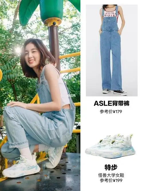 万鹏这个鞋超起范儿清爽时髦只要百元