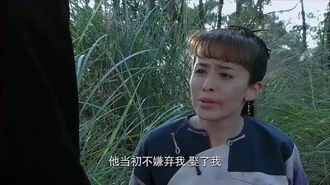 围屋里的桃花:青女被丈夫折磨,地歌忍无可忍,要让她当自己女人-影视综