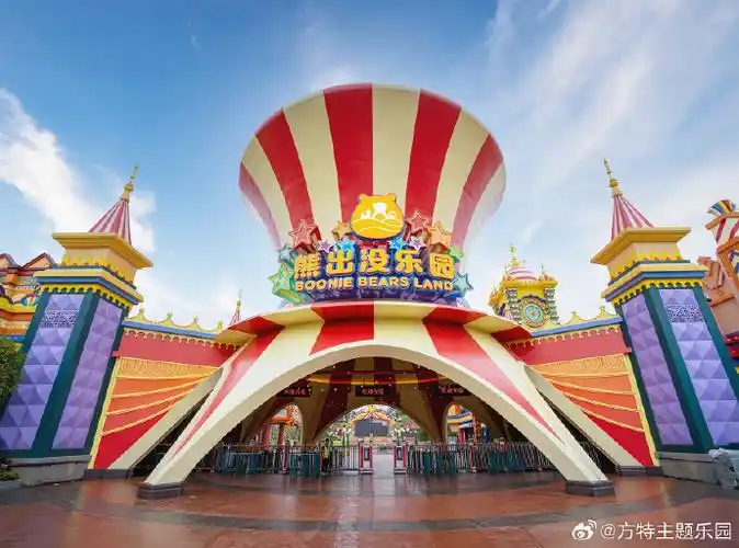 宜春方特熊出没乐园##宜春方特水上乐园##宜春方特熊出没乐园##宜春