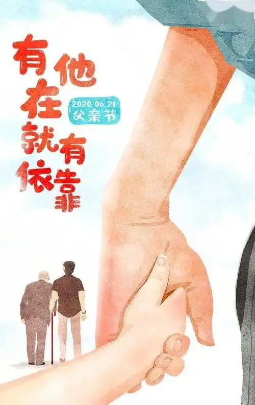 爸爸在,不要怕!95后女孩患白血病,父亲两捐骨髓