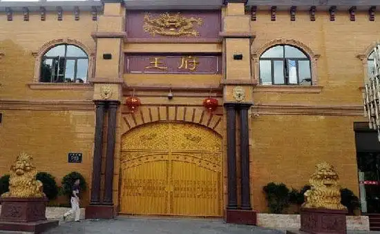 "大师"王林涉嫌重婚偷税行贿等七宗罪(图)