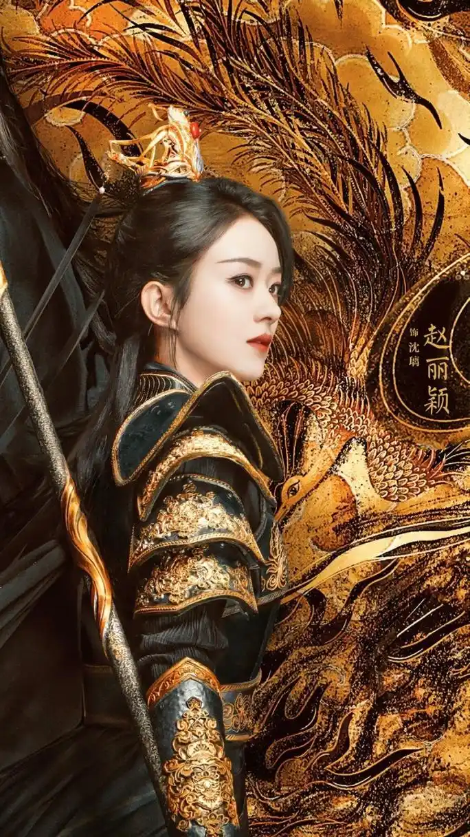 赵丽颖的古装从来都不让人失望.她的新剧《与凤行》海报已出.