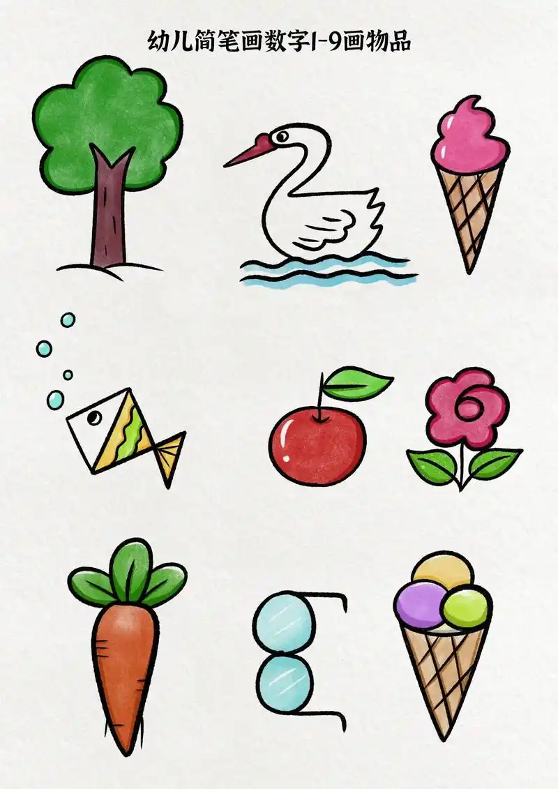 亲子简笔画|幼儿简笔画|一起学简笔画 创意简笔画|亲子简笔画|可爱简