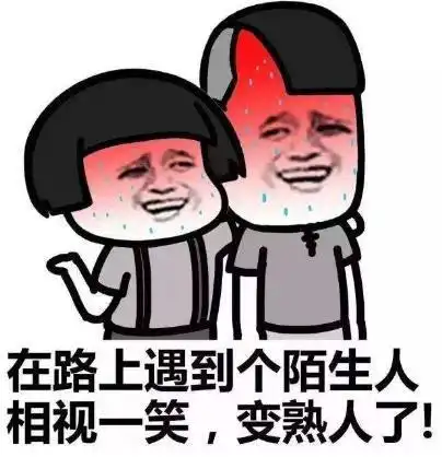 该词走红之后,被网友们制作成的相关的"皮一下"表情包受到了热烈的