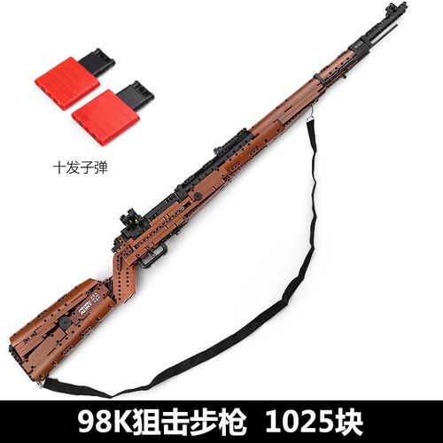 双鹰兼容乐高积木枪可射电动95式步枪拼装98k黑科技男孩玩具儿童礼物