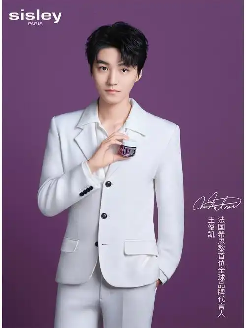 希思黎携手首位全球品牌代言人王俊凯邀你探索黑玫瑰家族的焕采实力