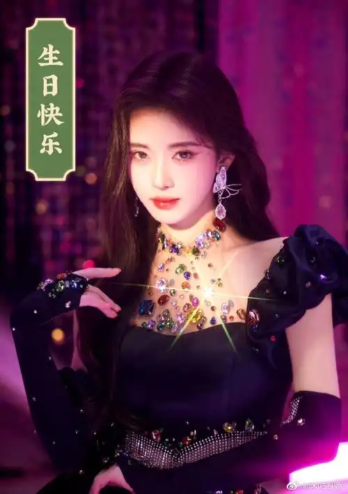 鞠婧祎0618生日快乐##鞠婧祎