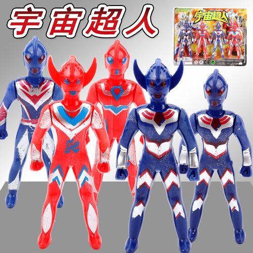 啊童曼宇宙超人4人组卡装小孩过家家儿童玩具奥特曼打怪兽变身玩