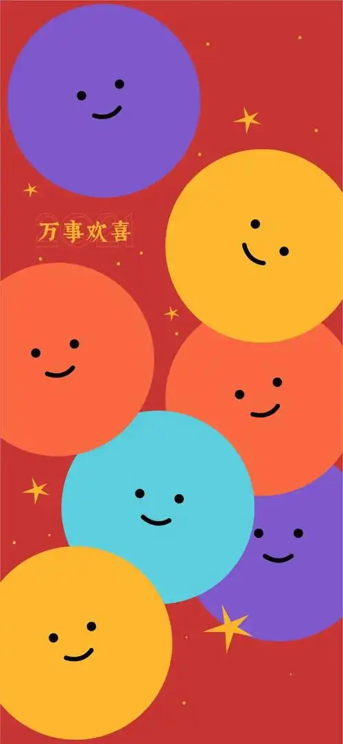 迎接2021,不能少了专属壁纸