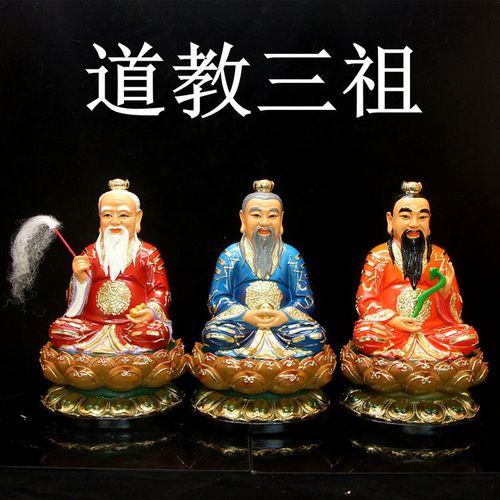 道教三清佛像神像太上老君 道德天尊 元始天尊 灵宝天尊树脂摆件