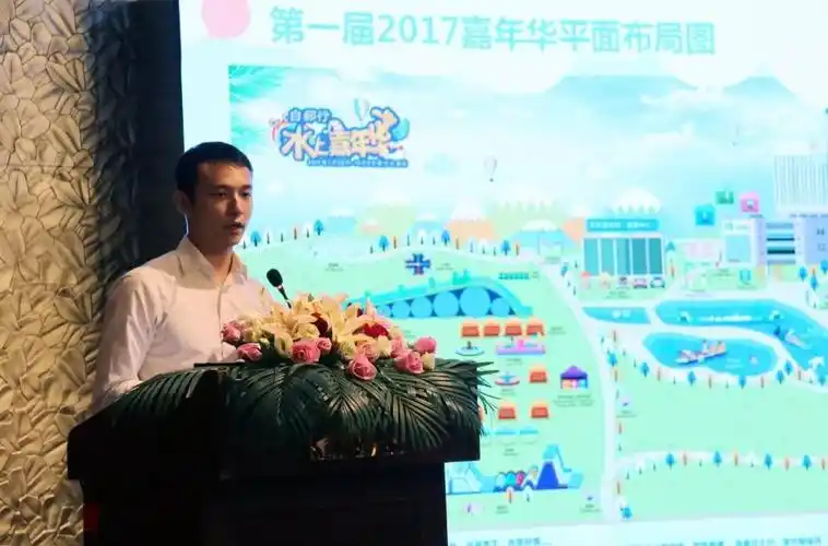 劲爆南沙第二届水上嘉年华又来了水上设备全面升级玩转夏日