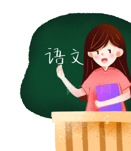 教师节辛勤园丁可爱卡通人物