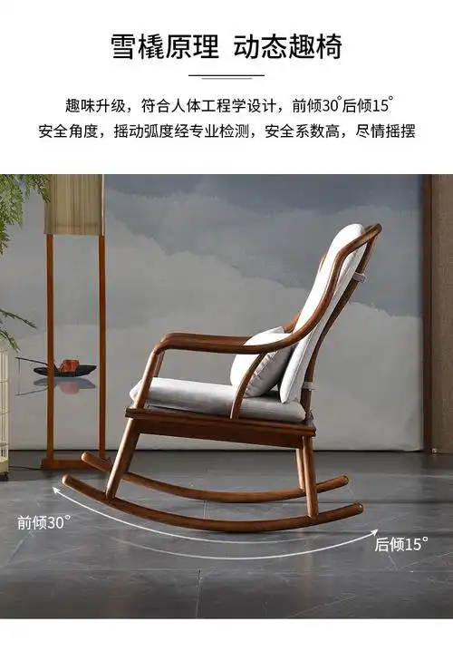 精美惠新中式实木摇椅大人家用阳台休闲躺椅小户型客厅家具成人午睡