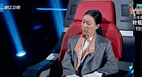 那英老师戏略有点过,但总体还很自然. 可是这位