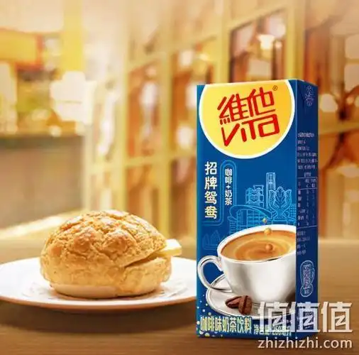 维他奶维他招牌鸳鸯奶茶250mlx12盒x3件
