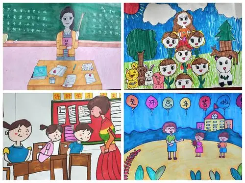 锡市十校"我眼中最美的教师"绘画比赛暨庆祝第36个教师节活动