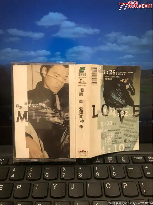 刘德华～爱如此神奇～台湾艺能动音原版