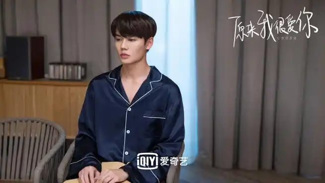 【看见 · 剧照公开】#原来我很爱你#小原闪现73苏念衾@林彦俊的