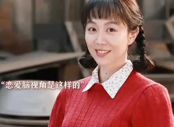 当33岁金晨遇上大4岁的她,我终于悟了,原来红不红都是