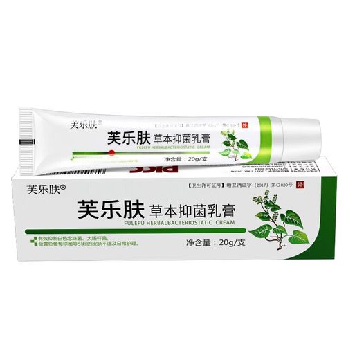 芙乐肤草本乳膏 1盒装 1盒 盒装 1盒