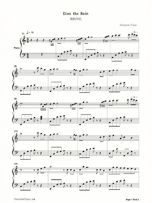 雨的印记五线谱