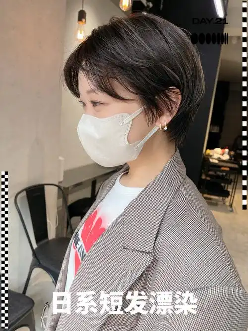 日系短发轻欧美漂染