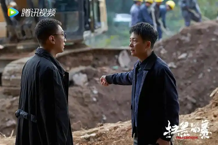 扫黑风暴你管这叫大结局