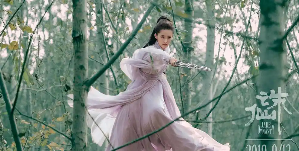 《诛仙》发出预告,公布了主演阵容和主角剧照,李沁在其中饰演陆雪琪