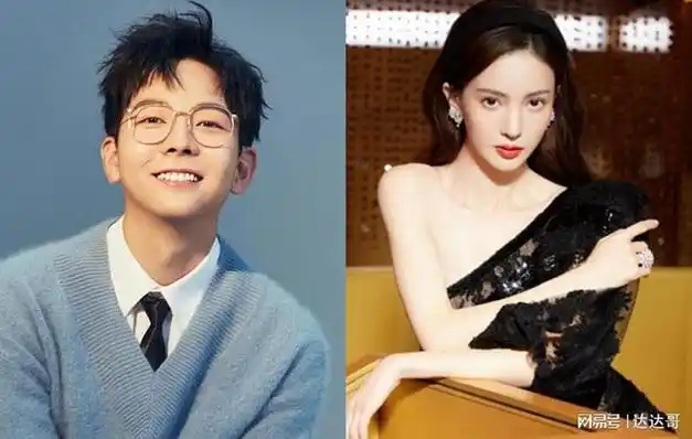 金晨才高调坚称我不结婚遭直击拜访胡夏老家见父母