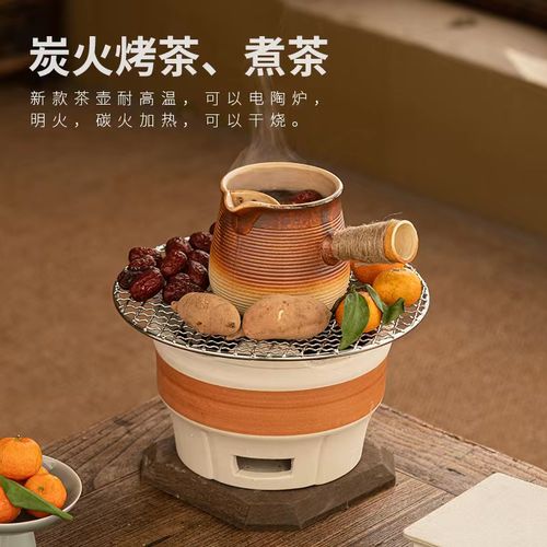围炉煮茶茶壶家用室内烤奶茶罐罐茶煮茶器网红煮茶炉炭炉全套套装