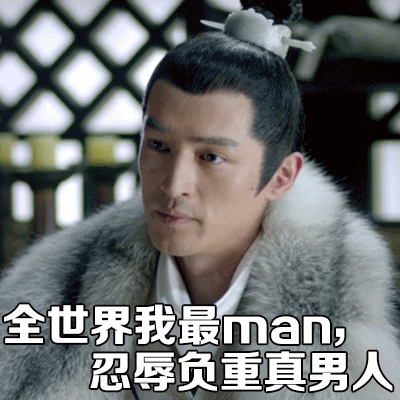 胡歌表情包大放送!胡太太们拿走不谢