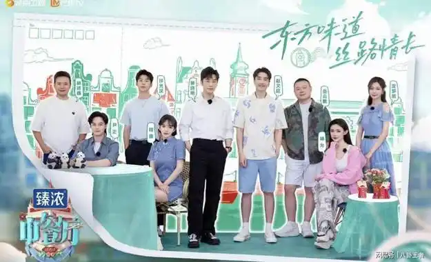 《中餐厅8》法国开录!3人回归3人加盟,王俊凯杨紫回归