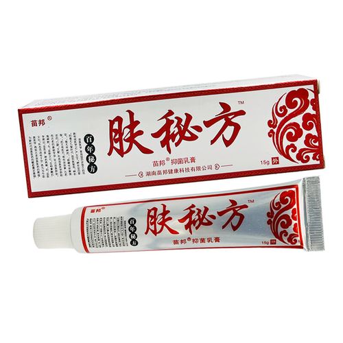 苗邦肤秘方抑菌乳膏 百年苗家秘方皮肤外用软膏