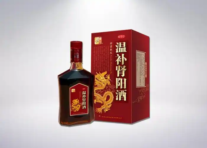 温补肾阳酒