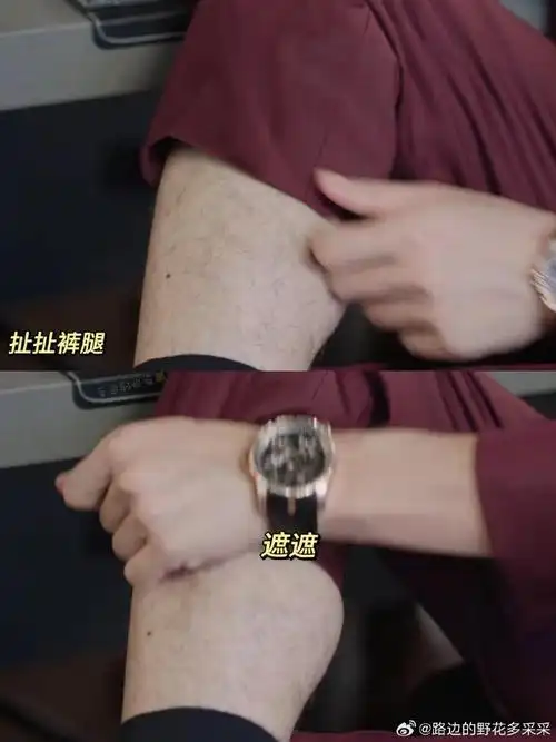 承欢记#电视剧承欢记超话    没想到在承欢记里看到了许凯的05毛