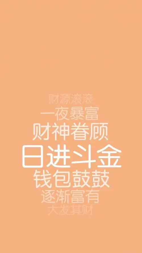 2021年正能量文字控配图