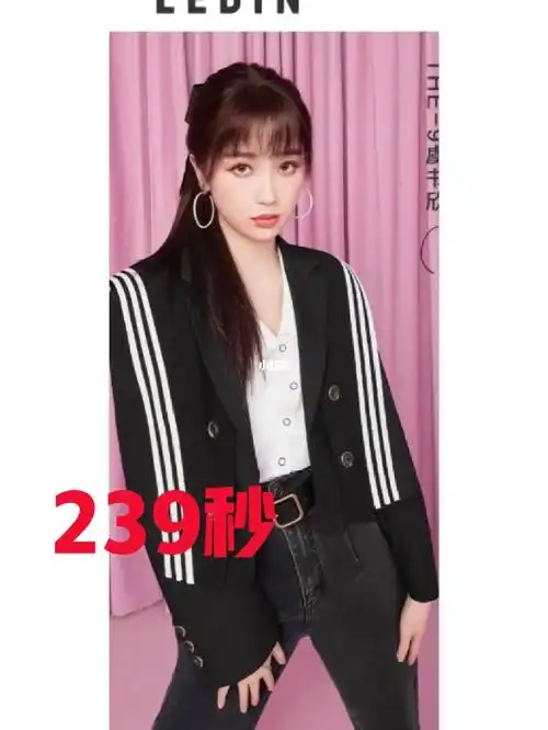 乐町虞书欣同款两穿西装外套239