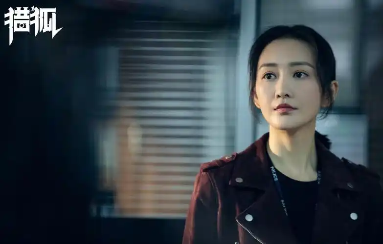 王鸥《猎狐》人物剧照图片[4/9]_电视剧_美桌网