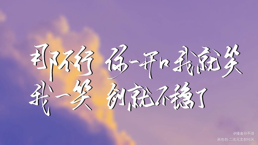 魔道祖师(5)_魔道祖师晓星尘我要上首推指写墨香铜臭见字如晤绘画作品